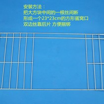 Zhiang Bird Pigeon Supplies Utensil Meat Dove Confit Pigeon House Dove Cage With Nest Egg Coveting Wire Rack Egg Covets