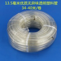 Zhiang Breeds Bird Dove Chicken Quail Ware Supplies Cage Accessories 13 5 Milli Transparent No Taint Quality Water Pipes