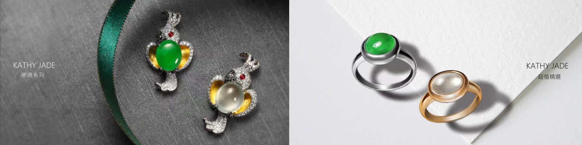 KATHY】玉石翡翠專業直營店- Yahoo奇摩拍賣