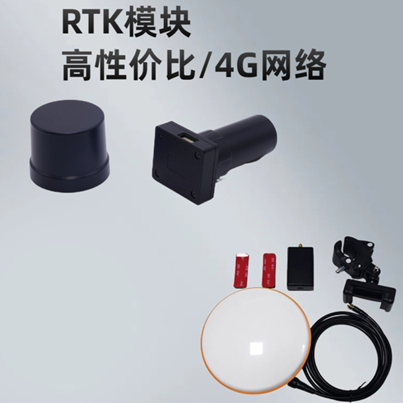 Px4 Open-Source Flight Control System Pixhawk F9P Differential Positioning Network Rtk Drone Autonomous Gps Mapping Module