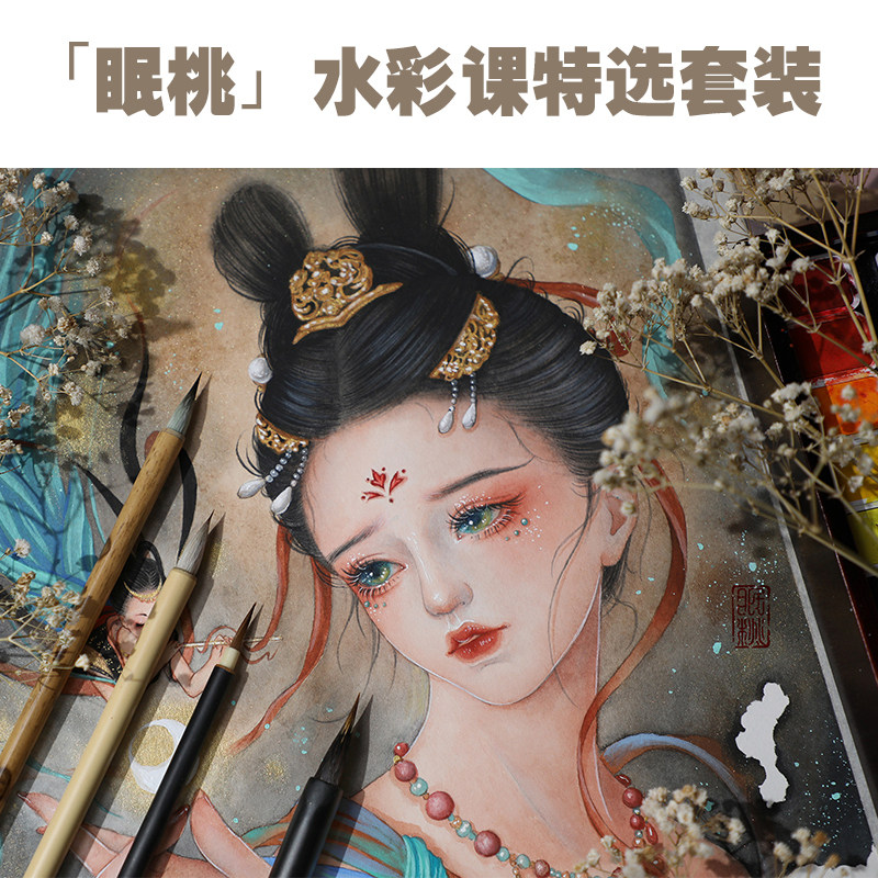 (Sleep peach)Day up day down night like a watercolor class Selected brush water Self-leisure painting Twilight snow sleeve Fairy cloud tour