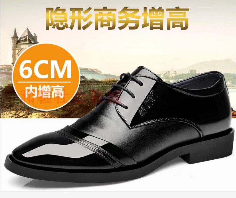 Men's leather shoes flat bottom tide shoes Korean version high-gloss leather shoes men's formal business British style casual shoes large size