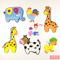 Foam Solid Animal Wall Patch Kindergarten Classroom Board Newswall Wall Sticking accessories Childrens room Decorative Materials