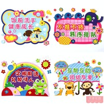 School kindergarten classroom wall layout decoration three-dimensional slogan sticker safe and civilized staircase aisle sign sticker