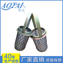 Filter matching filter filter Filter cup Stainless steel mesh pipe filter element 50 mesh 60 mesh liquid special