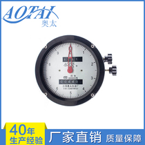 Jiangsu Aotai flowmeter special mechanical meter head return zero meter head electronic liquid crystal meter multi-specification factory price direct sales