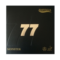 Savika 77 Monster Savika curing long rubber single rubber Sevika table tennis long rubber