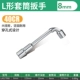 8MM