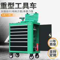 Old a tool car multi-function storage car repair car repair car repair tool drawer type workshop site cart