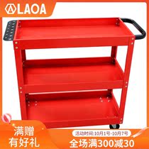 Old a multi-function three-layer mobile tool car three-layer small hand push tool car repair tool cabinet tool box cart