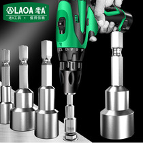 Old a LAOA strong magnetic hexagon sleeve 6-angle sleeve hexagon head hexagon sleeve head 6-19MM optional