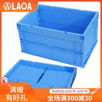 Old a tool large foldable logistics box turnover box logistics box portable household hardware storage box