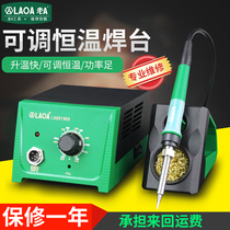 Old a new electric soldering iron soldering table constant temperature adjustable welding gun 65W home maintenance professional welding tool set