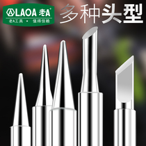 Old a internal heat 25W constant temperature long life soldering iron head knife type pointed horseshoe flat head welding table 936 soldering iron head