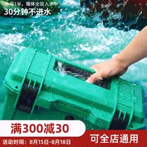 Old A household electrical plastic toolbox Waterproof toolbox safety box maintenance storage box exported to Germany and Japan