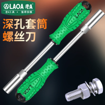 Old a chrome vanadium steel deep hole socket repair tool screwdriver screwdriver screwdriver external hex wrench deepening socket screwdriver