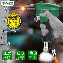 Old a 8p gun type pneumatic air batch tool powerful non-pin pneumatic batch gun screwdriver hardware pneumatic screwdriver gun