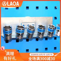 Old a LA11401-m hole plate sleeve adhesive hook tool wall rack material finishing frame sleeve bracket adhesive hook