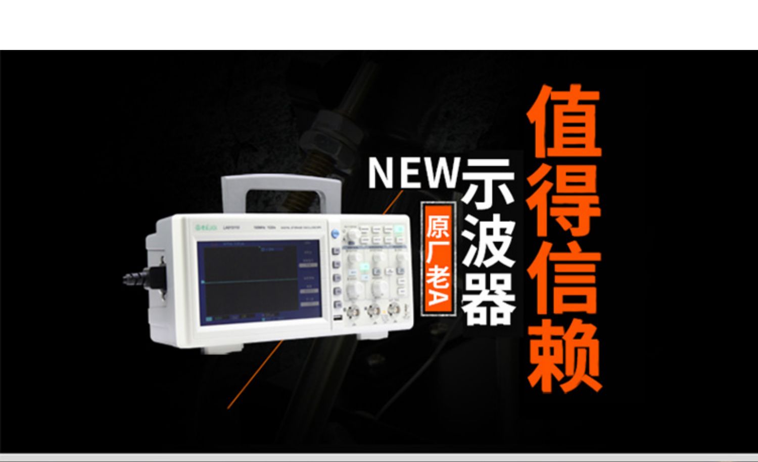 Công cụ cũ A Máy hiện sóng kỹ thuật số 50M 100M Máy hiện sóng kép 1G Tốc độ lấy mẫu 1G Đảm bảo 5 năm - Thiết bị & dụng cụ