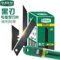 Old a SK2 alloy steel art blade large wallpaper blade 18mm All Black Blade small size 9mm cutting paper multi-purpose