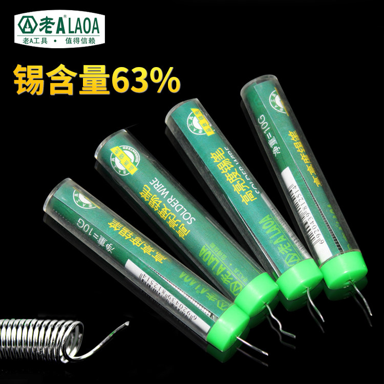 Old A tool tin-containing 63% tin pen 1 0MM solder wire tin wire rosin-free cleaning wire LA812501
