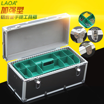 Old A Reinforced Aluminum Alloy Toolbox Portable Toolbox Instrument Case LA112551 Waterproof Aluminum Alloy Case