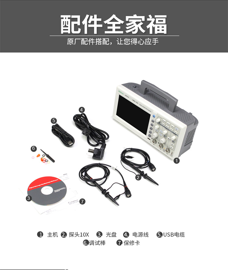 Công cụ cũ A Máy hiện sóng kỹ thuật số 50M 100M Máy hiện sóng kép 1G Tốc độ lấy mẫu 1G Đảm bảo 5 năm - Thiết bị & dụng cụ