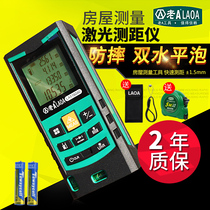 Old a tool high precision 40m 70m Laser Rangefinder High precision red line measuring instrument electronic ruler laser ruler
