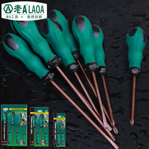 Old a S2 household repair screwdriver screwdriver set set screwdriver set screwdriver long one-word Cross Electrical tool