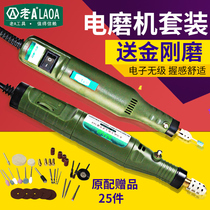 Old a small household multifunctional electric mill set engraving machine wood carving grinding and cutting polishing machine electric grinding set