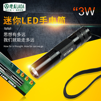 Old a mini LED flashlight 3W outdoor household portable strong light energy saving waterproof small hand lamp household press battery