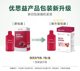 Youthit/优思益补铁口服液铁饮元气包成人备孕孕妇第三代新型铁