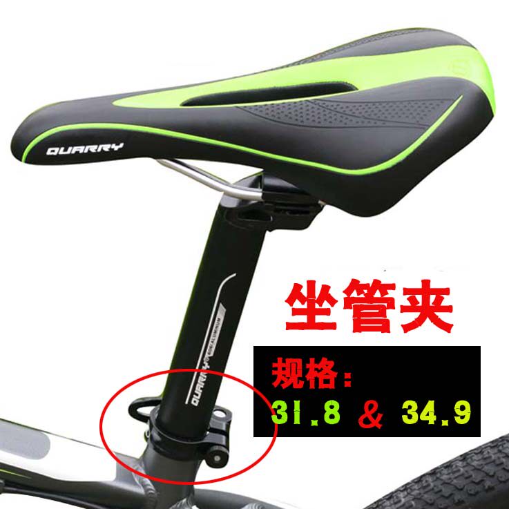 Selle de vélo Mountain Bike QUARRY - Ref 2344667 Image 21