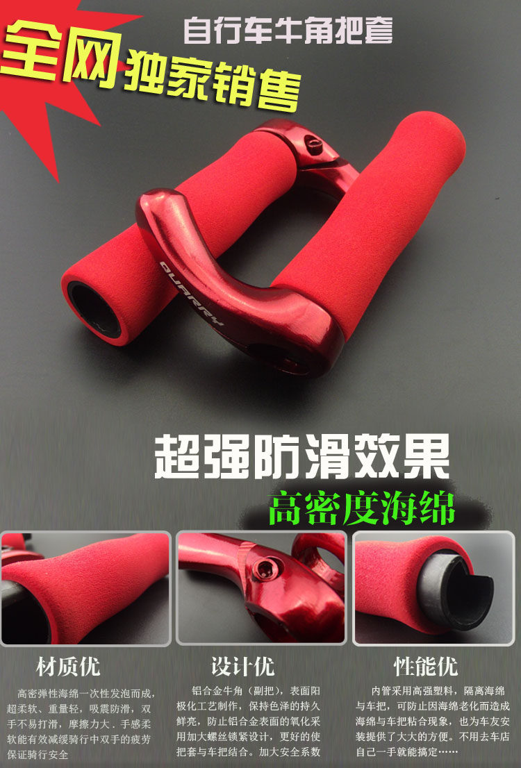 Poignées de vélo QUARRY - Ref 2336682 Image 20