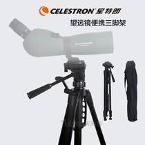 Xingtran aluminum alloy tripod with backpack suitable for bird watching binoculars SLR lightweight