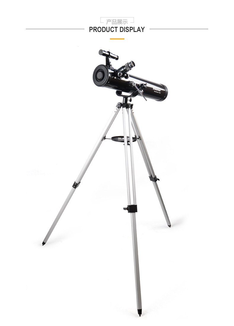 Kính thiên văn American Star PS 76AZ có độ phân giải cao - Kính viễn vọng / Kính / Kính ngoài trời kính hubble