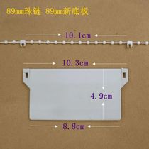 Cross-border selection of vertical blinds blinds curtain accessories base plate rubber plate vertical weight plate with bottom bead hanging piece
