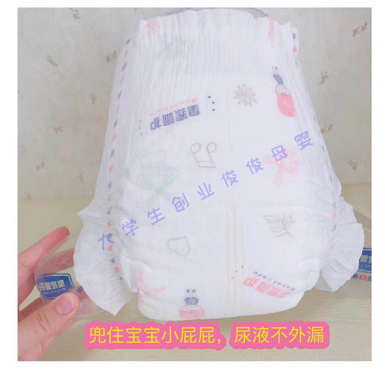 Royal care Extreme Edition tã pull-up quần không tã tã siêu mỏng thoáng khí khô MLXXXL vận chuyển quốc gia bỉm moony natural nội địa
