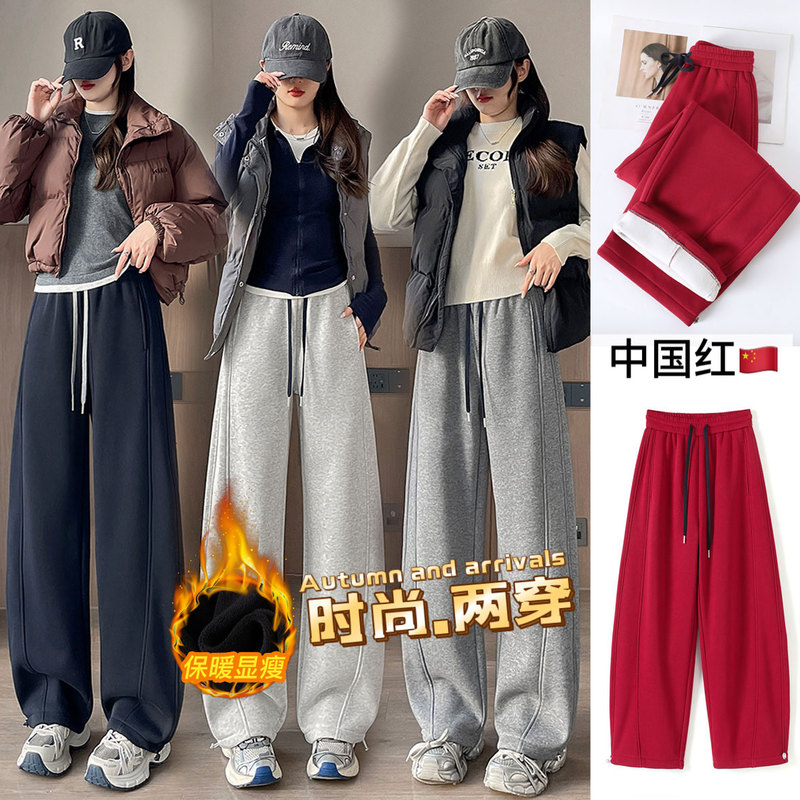 "Duobao Pants" New Autumn and Winter Style, Fleece-Lined and Thickened, Casual Style with a Relaxed Feel, Straight Wide-Leg Pants, Versatile for Two-Way Wear, Sporty