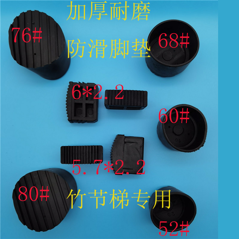 Helper High Aluminum Alloy Telescopic Ladder Herringbone Ladders Anti Slip Rubber Footbed round footed accessories Two