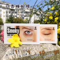 10 free 1 Korea Orchid chewing gum eye mask to dark circles dilute fine lines Bags under the eyes Hydration Moisturizing firmness puffiness