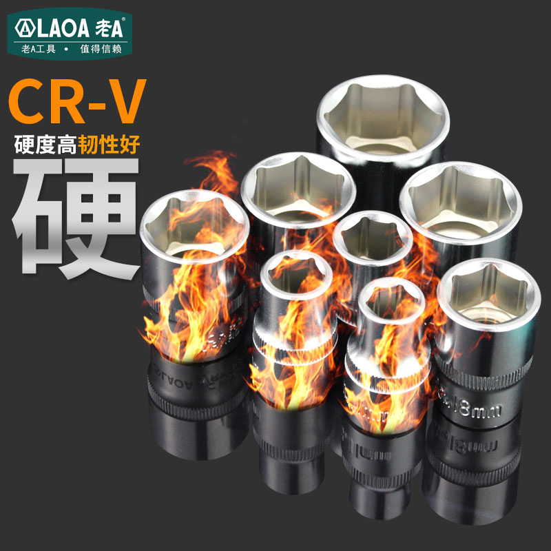 Old A Taiwan Public System 1 2 Hexagonal sleeve 12 5mm6 angular sleeve head sleeve ratchet sleeve wrench Import