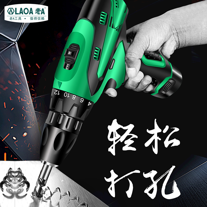 Old A 12V lithium electric drill Double speed drill Home Electric screw screwdriver rechargeable electric screwdriver Electric screw Screwdriver Electric Drill