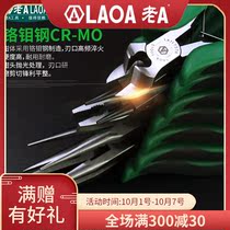 Lao a Taiwan origin 5 mini pliers jewelry oblique mouth jewelry pointed nose pliers flat mouth round mouth hand pliers