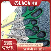 Old a tool stainless steel multifunctional household scissors office supplies scissors cutting paper household scissors