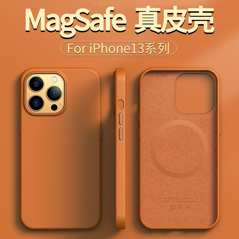 Suitable for Apple 16 Case Magsafe Magnetic Animation iPhone 15 Pro Max Leather 14 New Model for Men and Women 13 Case 12 Full Protection Anti-Drop Plus Simple Mini Genuine Leather Protective Case