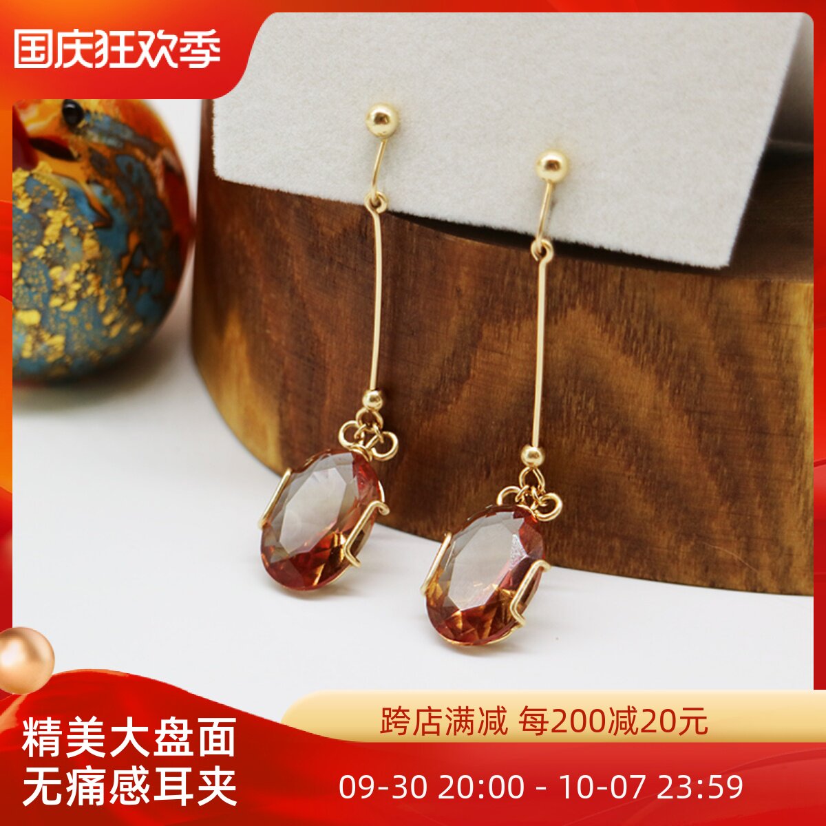 Color-changing gemstone shining brightly decorated Jia ear clip Pure handmade large multi-color diaspore mosquito coil comfortable earrings