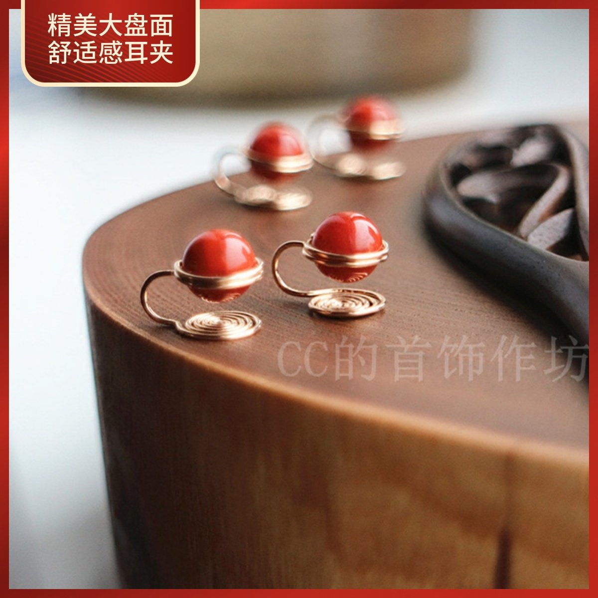 The Jewelry Workshop of CC No earbuds New Flame Veins South Red Mosquito Coil Pan Pure Handmade Painless Ear Clip