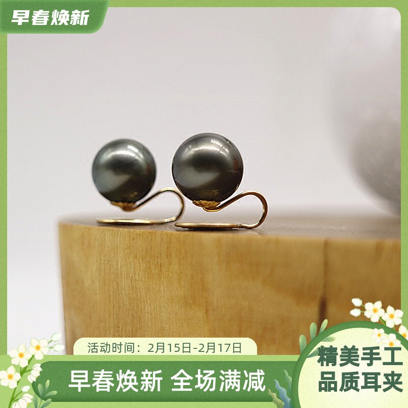 Earless piercing perfect circle glare Tahitian black pearl 18K pure handmade simple ear clip 10-11mm light luxury earrings