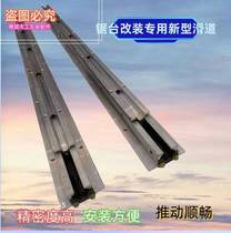 Woodworking modified saw table precision track aluminum slide sliding table saw invisible silent track saw table guide rail accessories